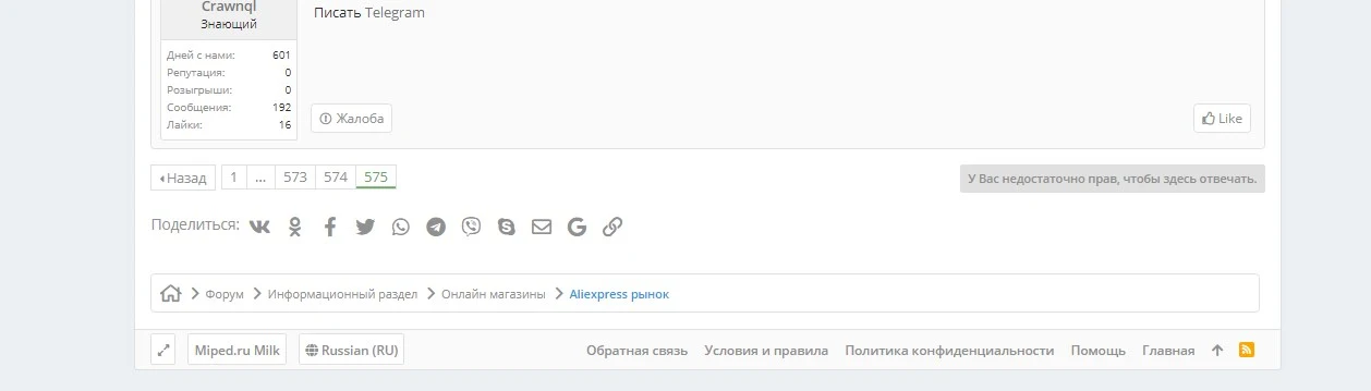 Screenshot_5.webp