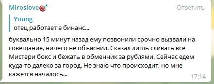 Screenshot_5.webp