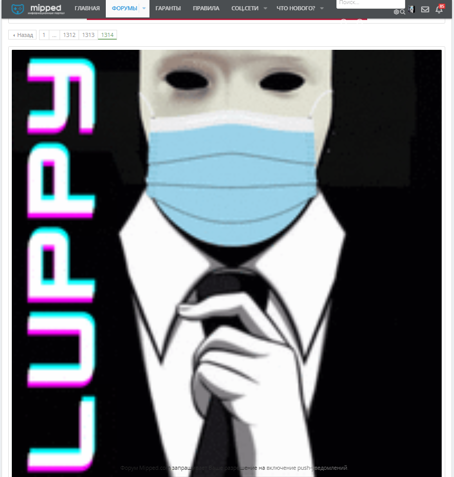 Screenshot_5.png