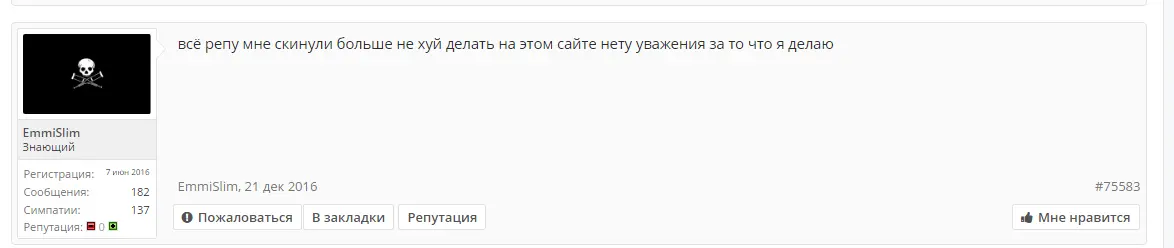 Screenshot_5.webp