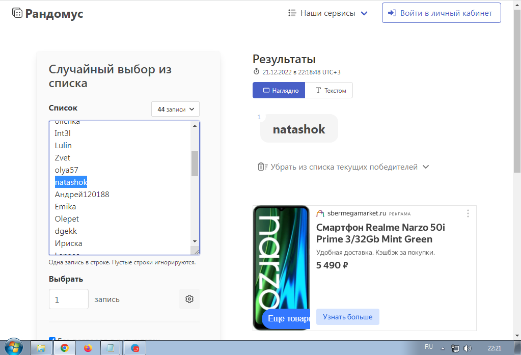 Screenshot_5.webp