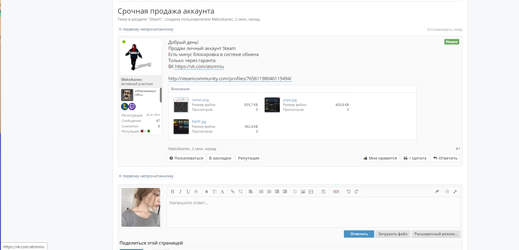 Screenshot_5.webp