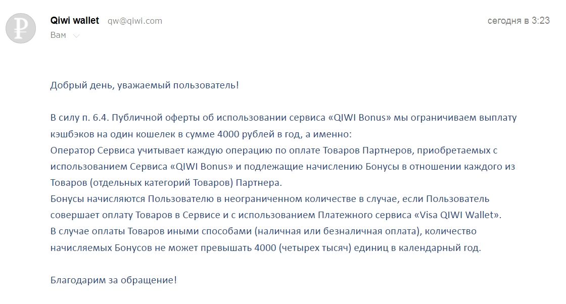Screenshot_5.webp