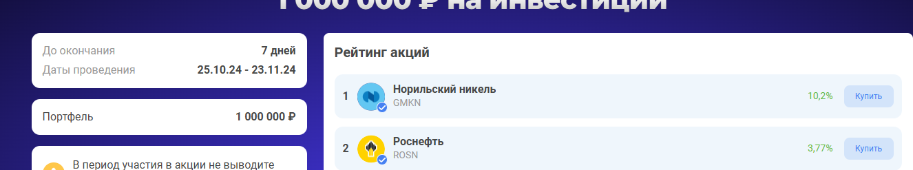 Screenshot_5.webp