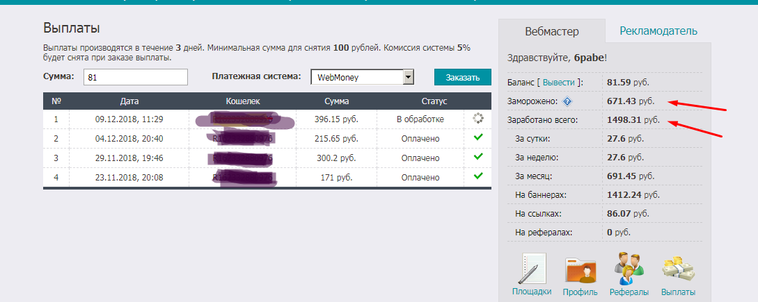 Screenshot_5.webp