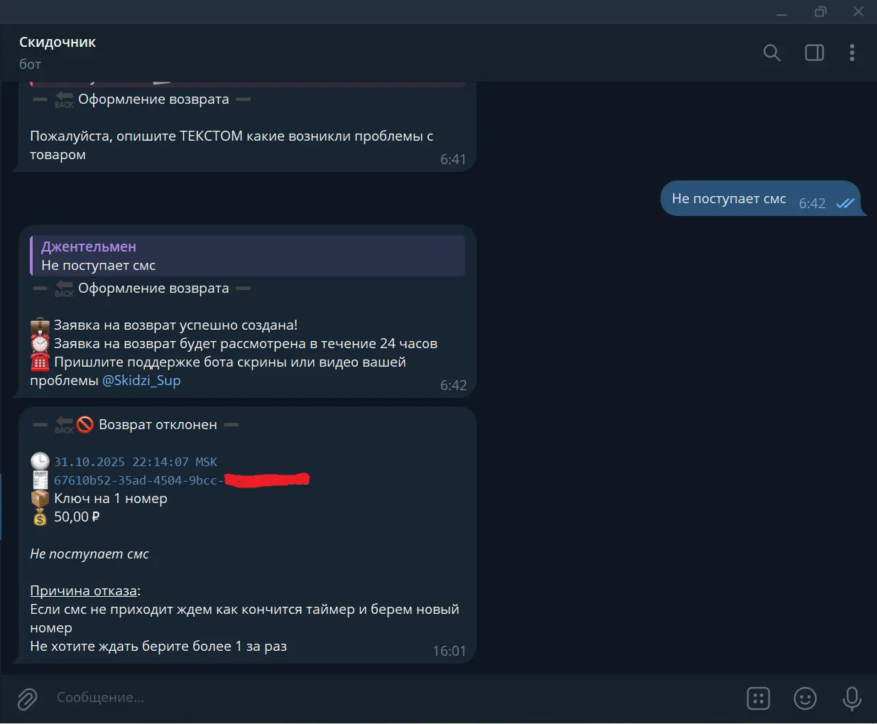 Screenshot_5.webp