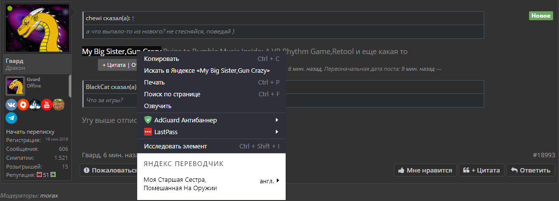 Screenshot_50.webp