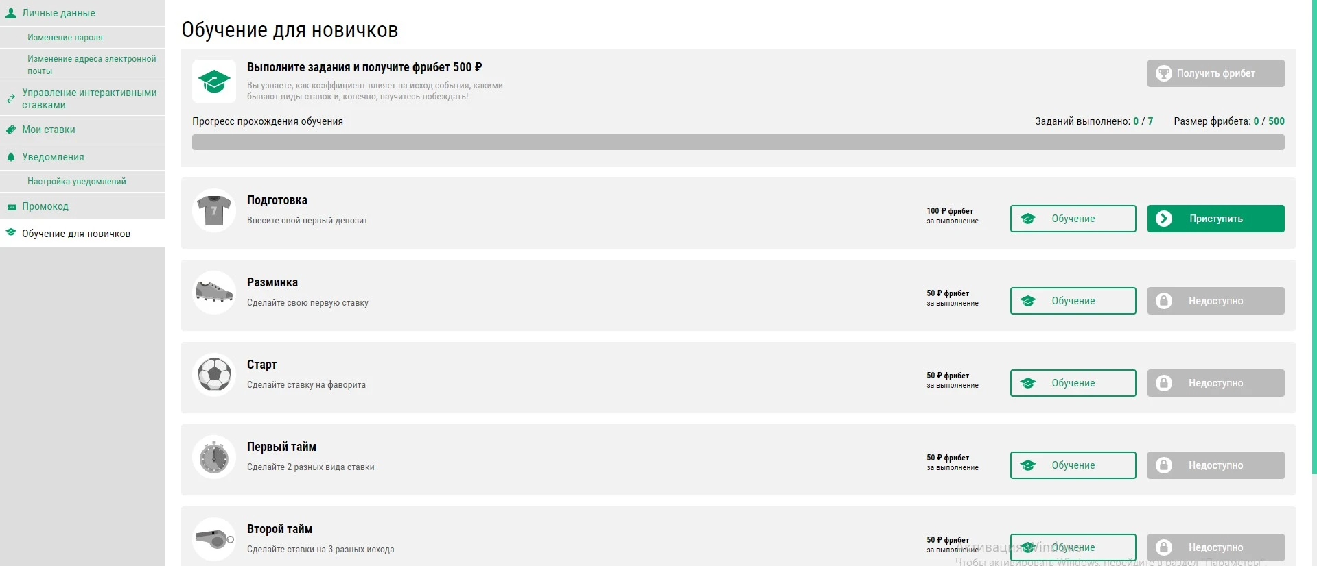 Screenshot_50.webp