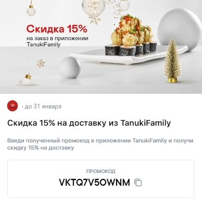 Screenshot_50.webp