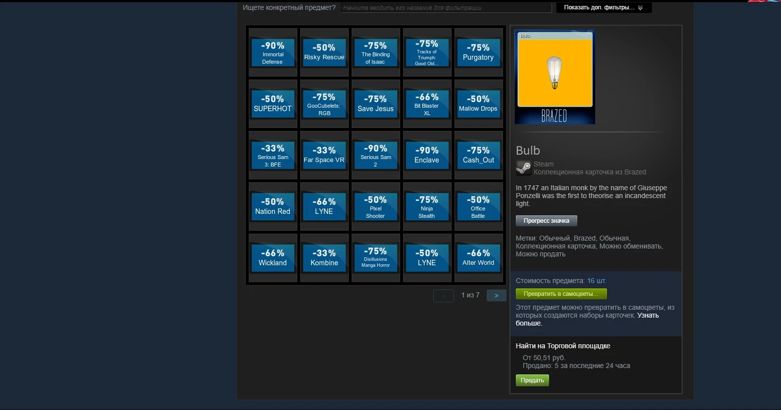 Screenshot_50r.webp