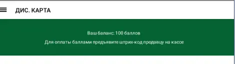 Screenshot_517.webp