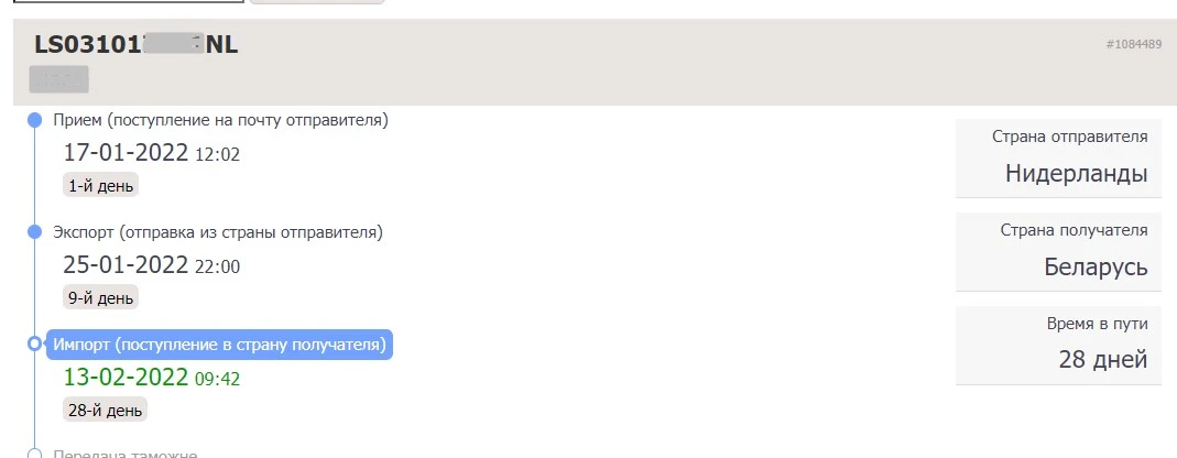 Screenshot_52.webp