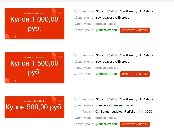 Screenshot_525.webp