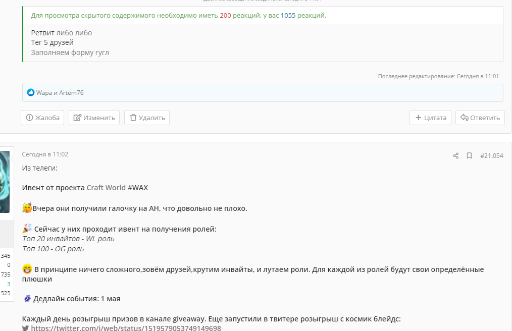 Screenshot_54.webp