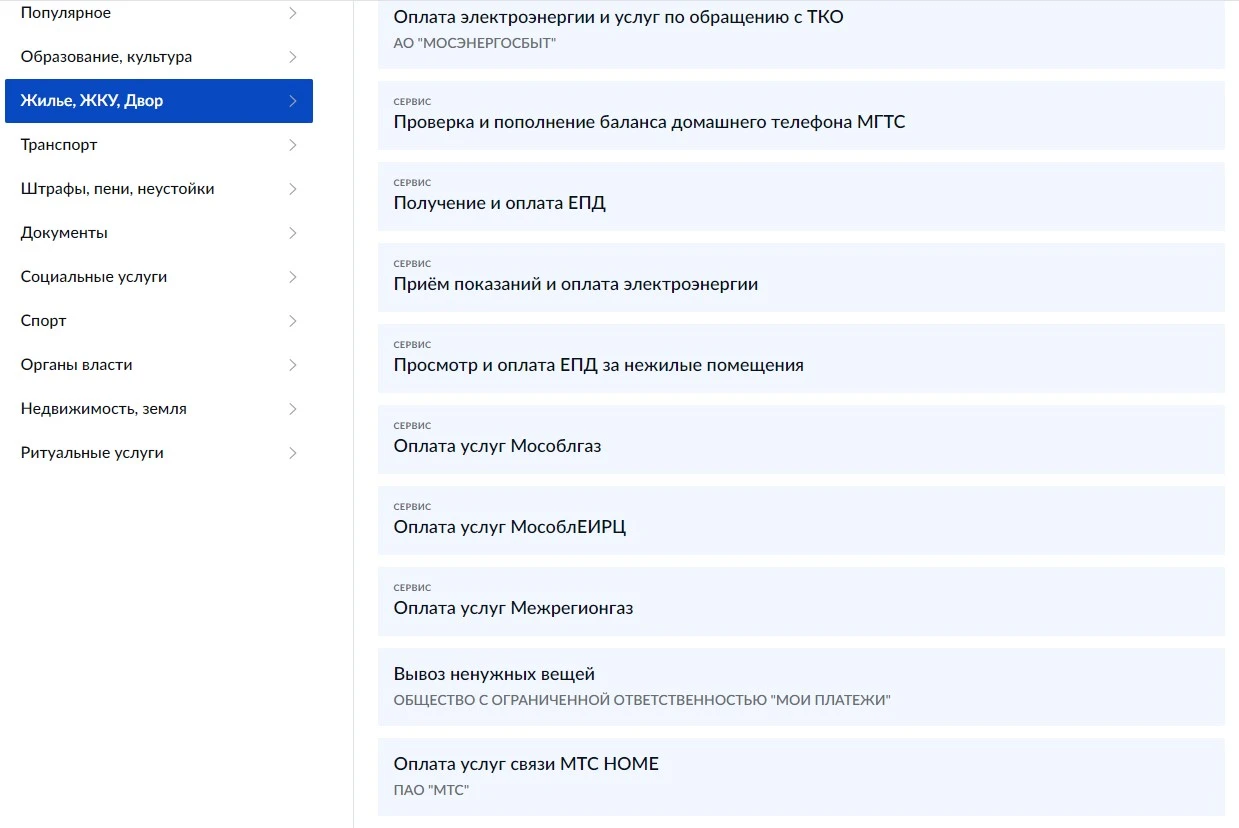 Screenshot_54.webp