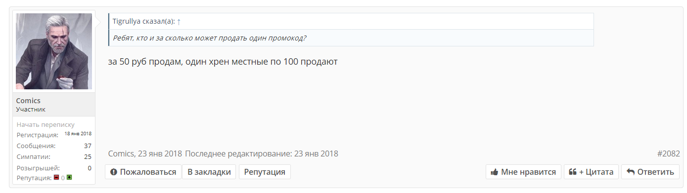 Screenshot_54.webp