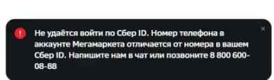 Screenshot_543.webp
