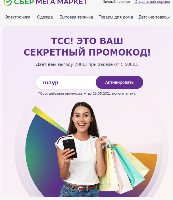 Screenshot_544.webp