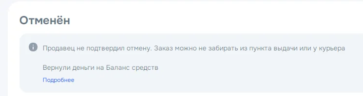 Screenshot_550.webp