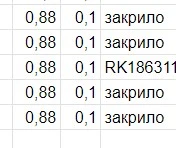 Screenshot_56.webp