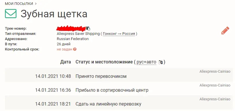 Screenshot_58.webp