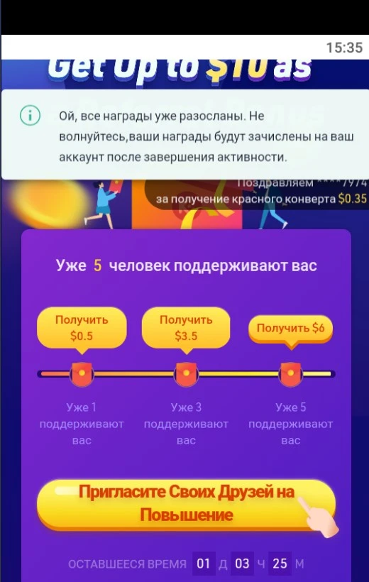 Screenshot_6.webp