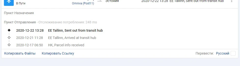 Screenshot_6.webp