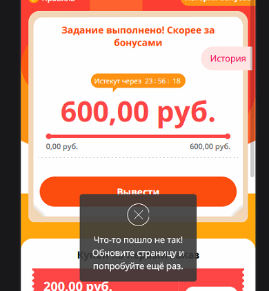 Screenshot_6.webp