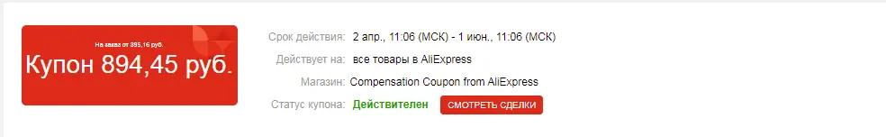 Screenshot_6.webp