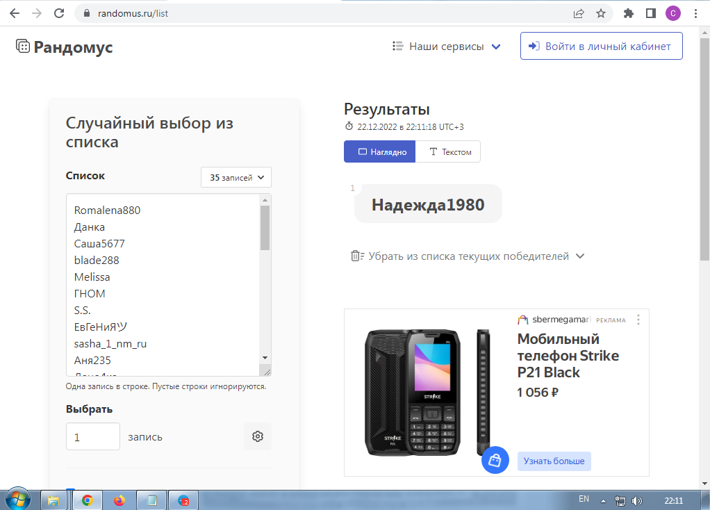 Screenshot_6.webp