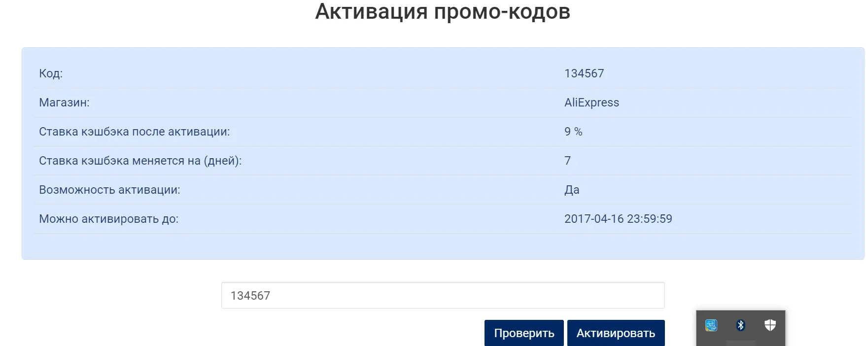 Screenshot_6.webp