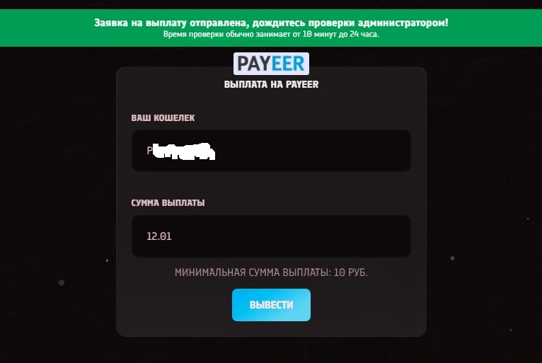 Screenshot_6.webp