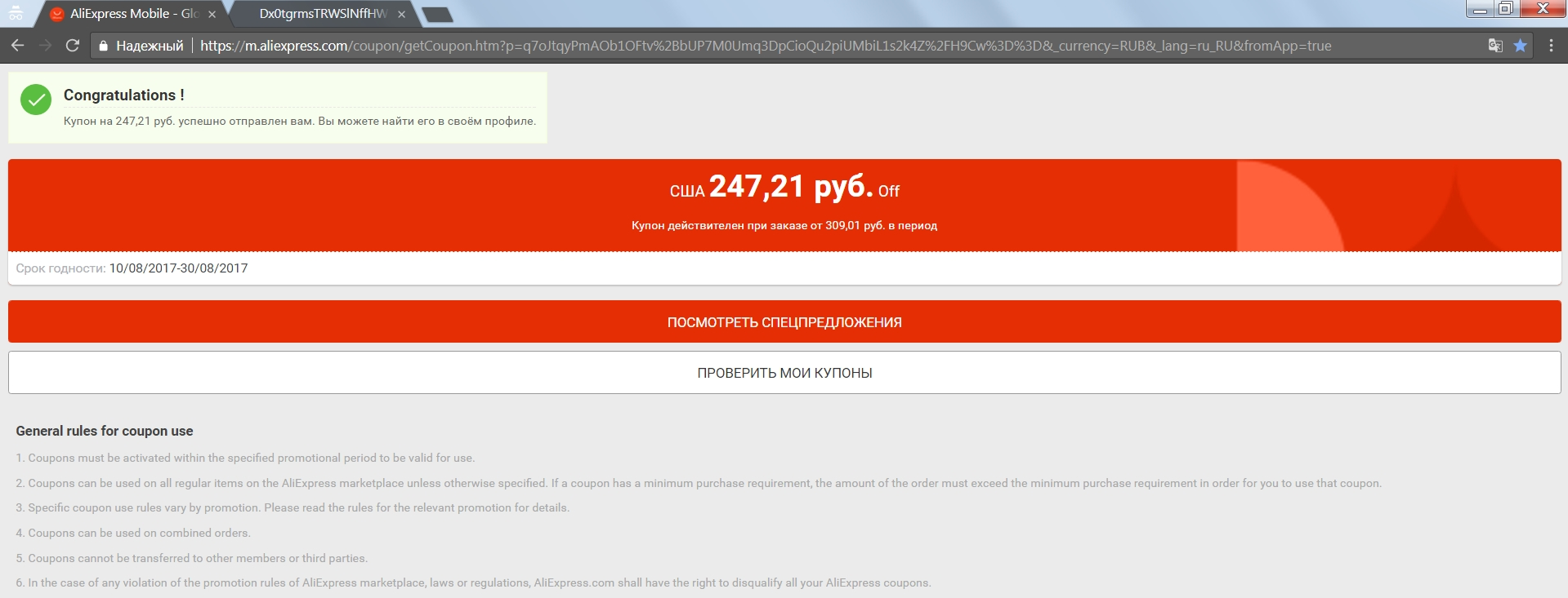 Screenshot_6.webp