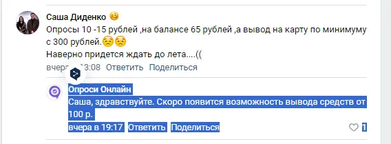 Screenshot_6.png