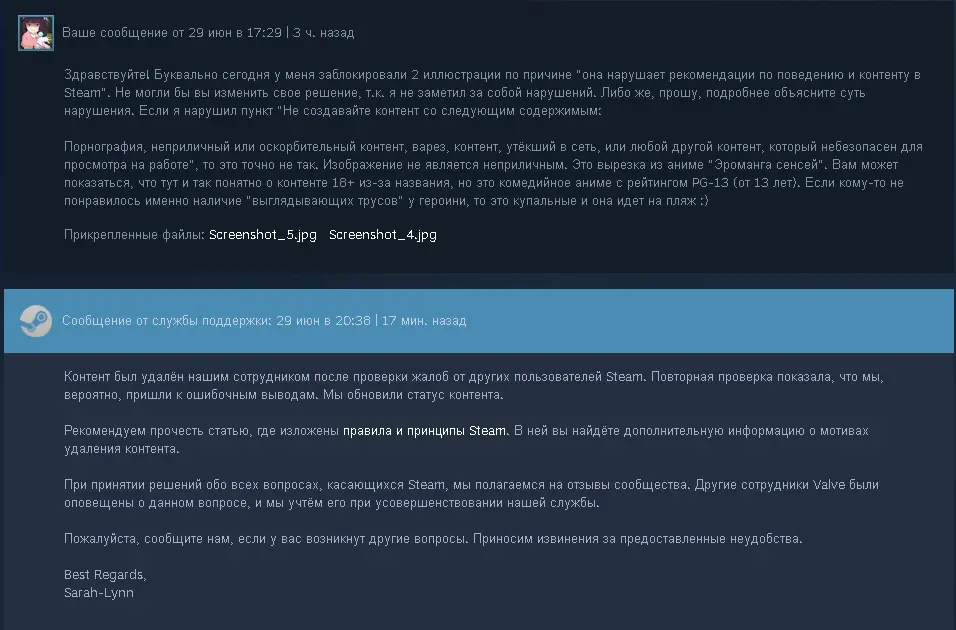 Screenshot_6.webp