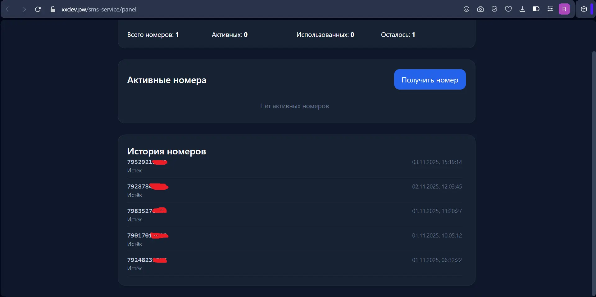 Screenshot_6.webp