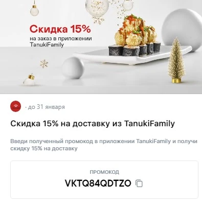 Screenshot_61.webp