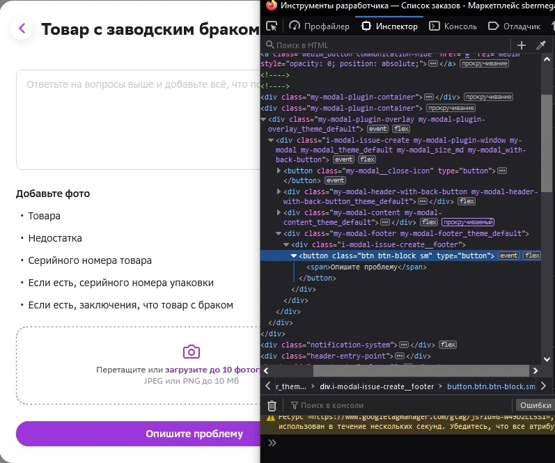 Screenshot_61.webp
