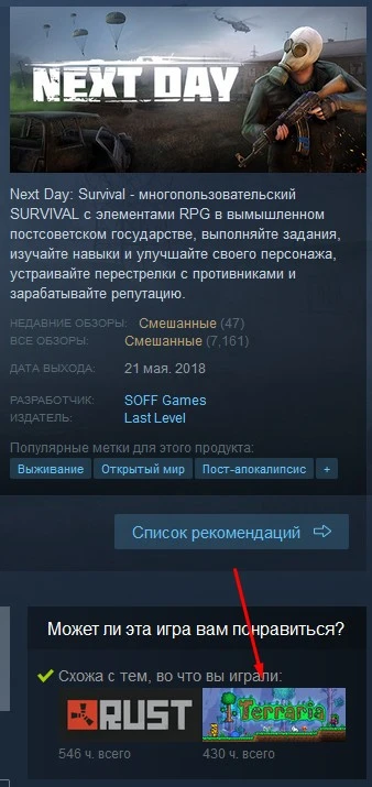 Screenshot_62.webp