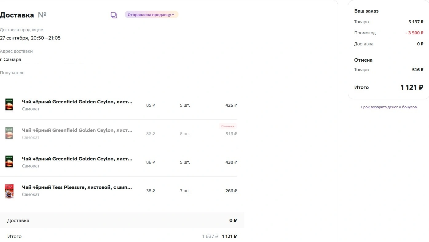 Screenshot_69.webp
