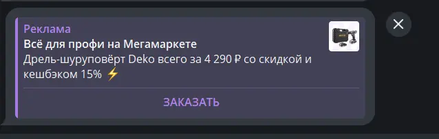 Screenshot_695.webp