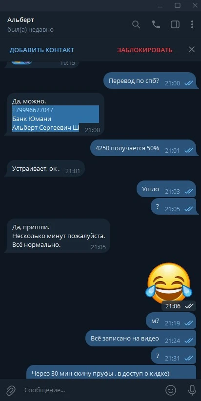 Screenshot_7.webp