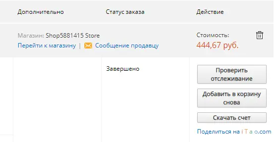 Screenshot_7.webp