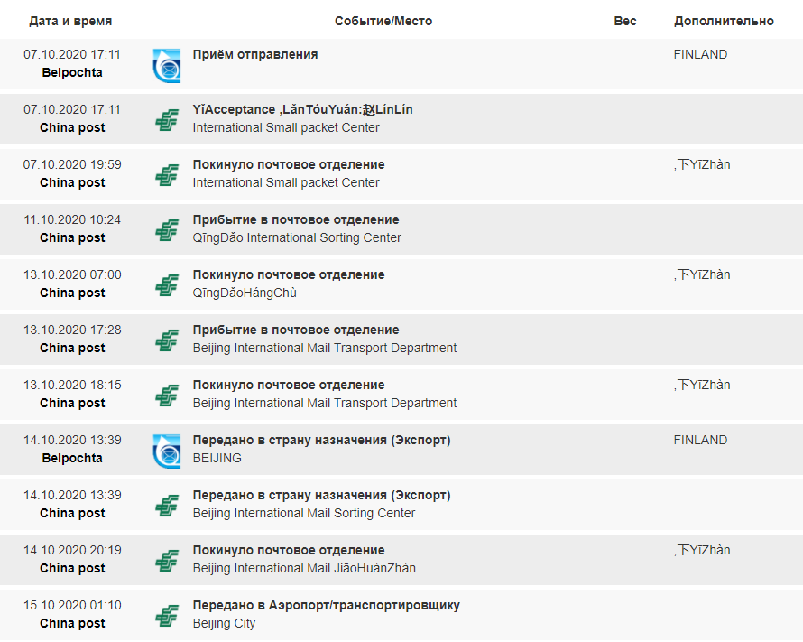 Screenshot_7.webp