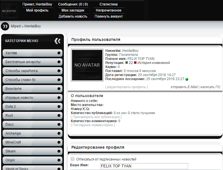 Screenshot_7.webp