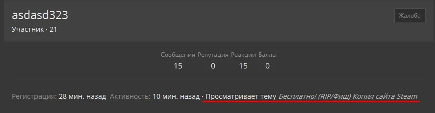 Screenshot_7.webp