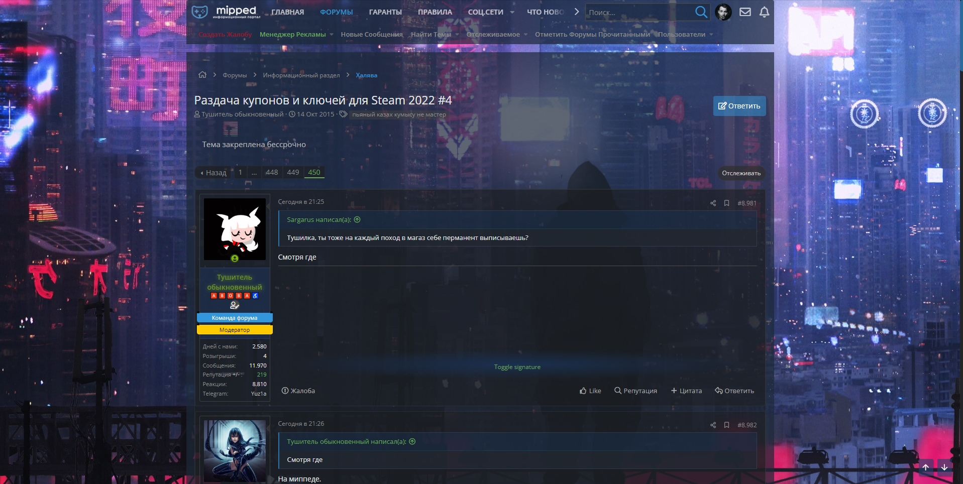 Screenshot_7.jpg