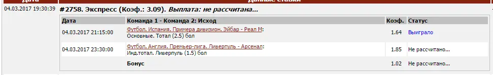 Screenshot_7.webp