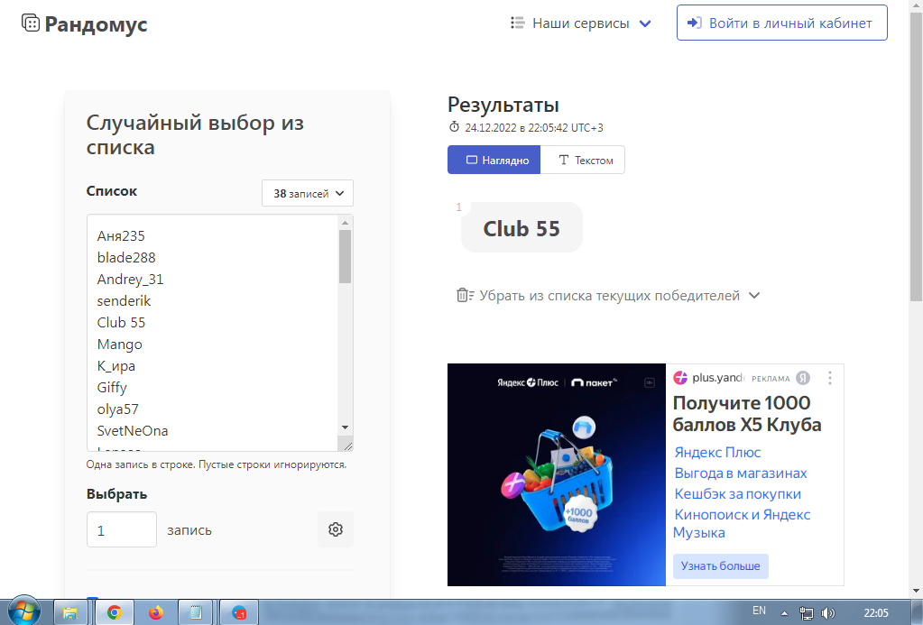 Screenshot_7.webp