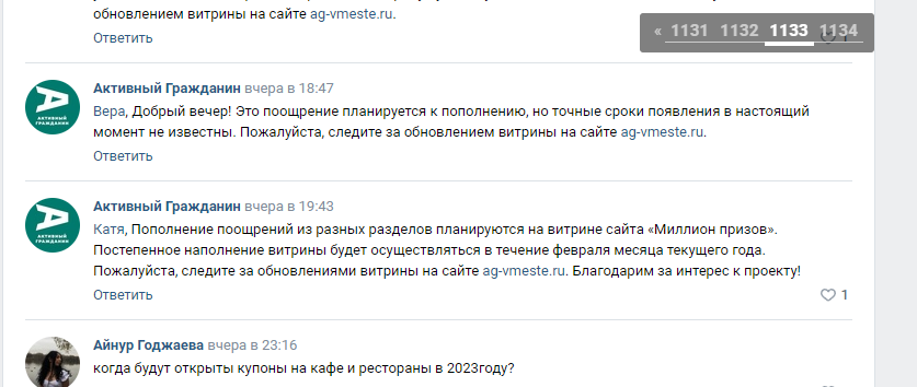Screenshot_7.webp